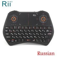 Rii i28 русская подсветка 2,4G мини беспроводная клавиатура Air mouse с тачпадом для Android tv Box/мини ПК/ноутбука