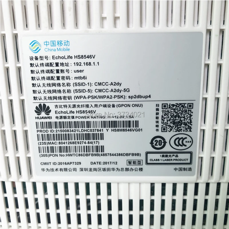 Высокое качество HUAWEI HS8546V GPON ONU ONT с китайским мобильным логотипом, 4GE+ 1TEL+ 2USB+ wifi 2,4 ГГц и 5 ГГц, такой же, как HG8245H HG8240H HG8045Q