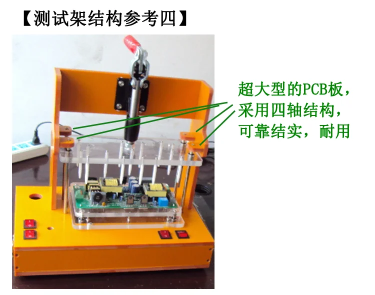 Испытательный Стенд PCBA испытательный прибор индивидуальная обработка нестандартных электрических зажим для столярных работ