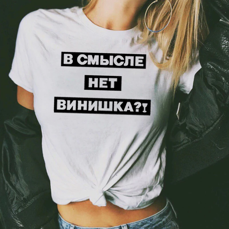 

FIXSYS Summer Letters Printed Women Tshirt White Basic T Shirt Women Cotton Tops Tee Fashion Short Sleeve T-shirts Casual Tee