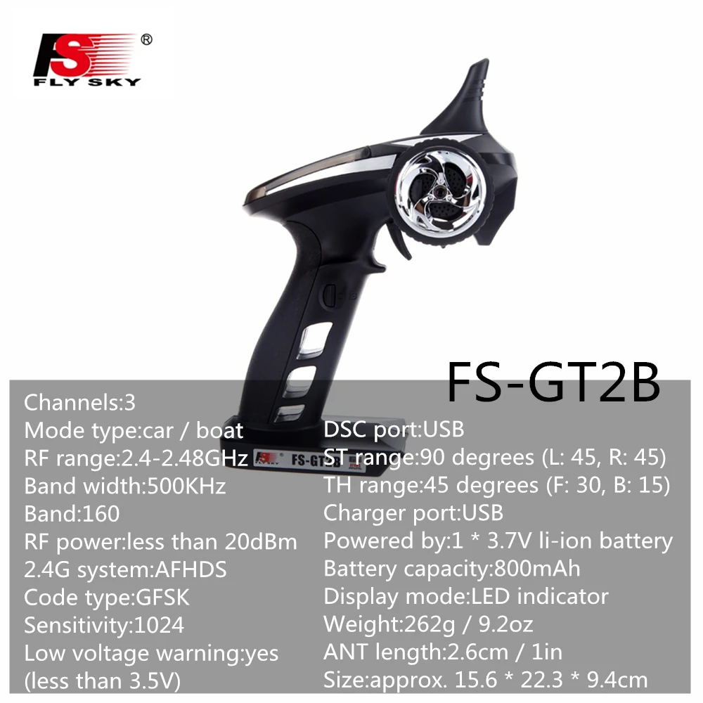 FS-GT2B