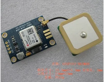 

T12 NEOM8N GPSV3 NEO-M8N-001 eighth beidou module APM2.6