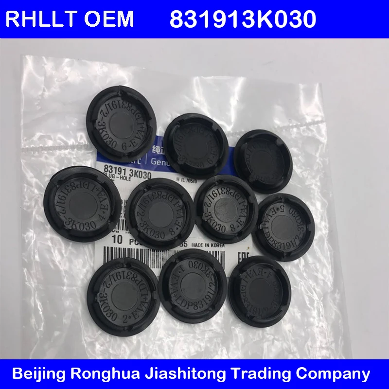 Чехол двери в стиле Space jam OEM 831913K030 для Hyundai Elantra MD AD I30 IX25 Creta IX35 Tucson16 Sonata 06 08|Клапаны и