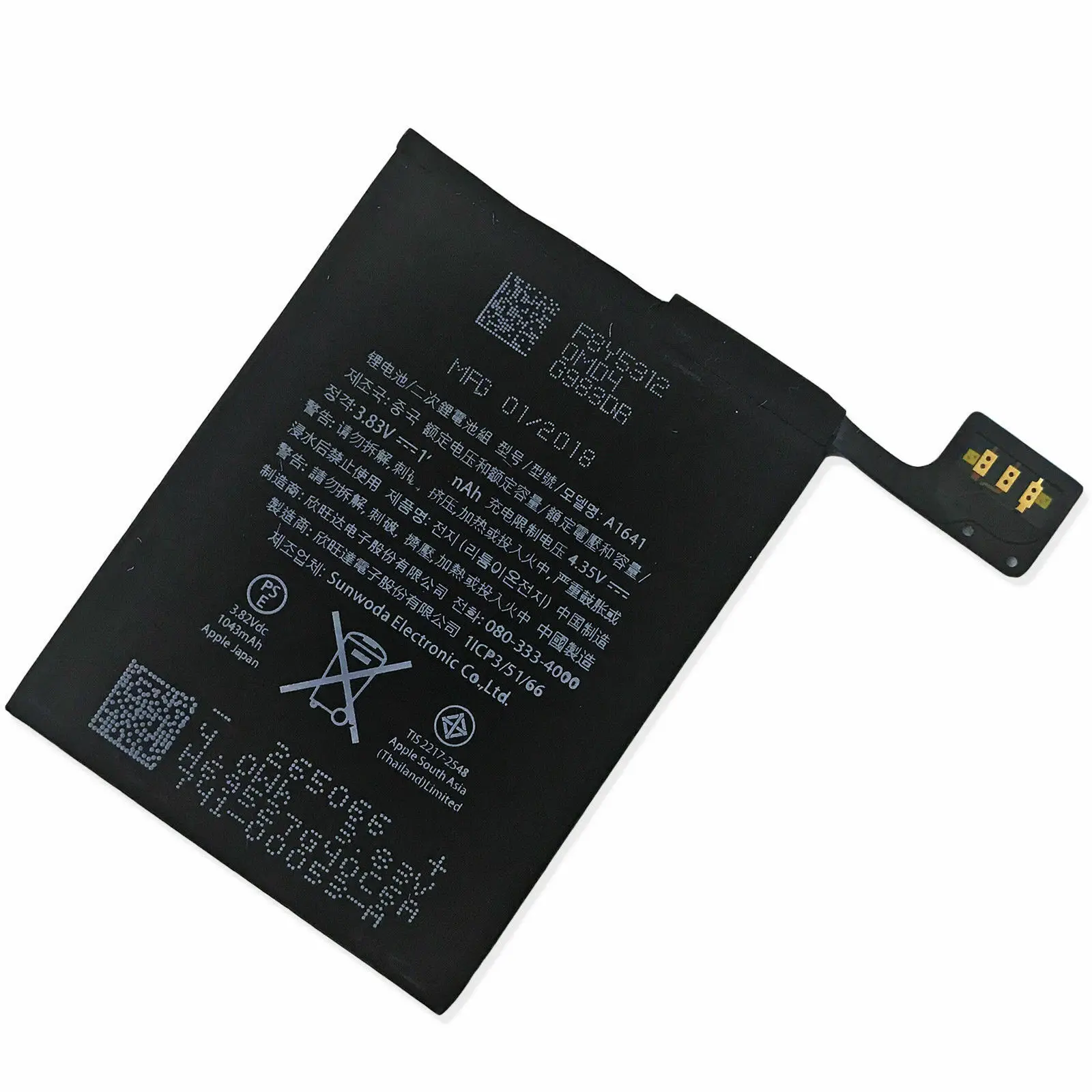 Sinbeda батарея для iPod Touch 6 го поколения 6g 1043 mAh 3.99Wh A1641 A1574 020 00425 Замена литий