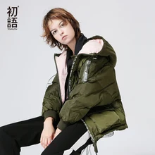 Toyouth пуховик осенний женский контрастный цвет антистатический Повседневный короткий пуховик с капюшоном Женское пальто