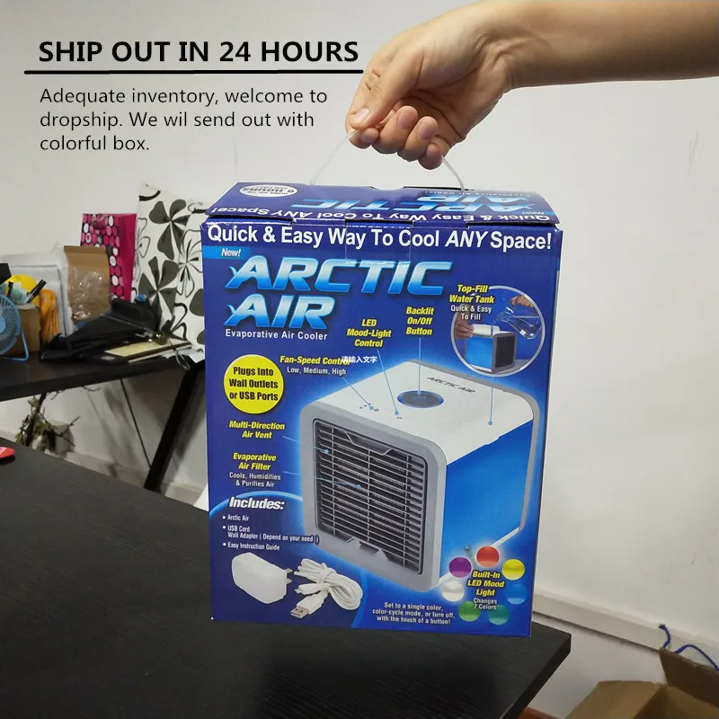 air cooler box