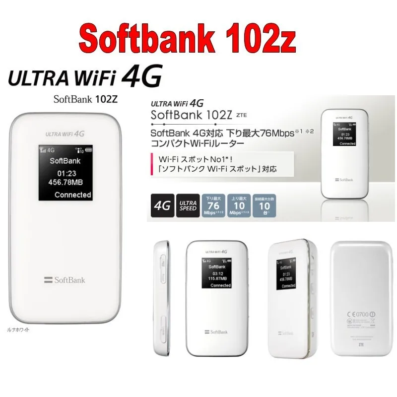 Zte Wi-Fi 4 г SoftBank 102z LTE мобильной точки доступа Wi-Fi 4 г LTE карман Wi-Fi роутера