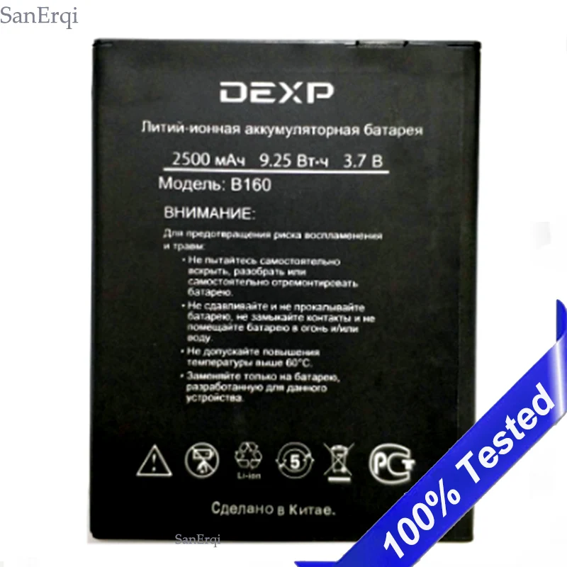 

for DEXP B160 Battery High Quality 2500mAh Cellphone Replacement