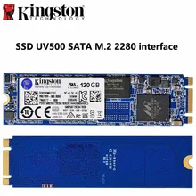 Kingston SSD внутренний 480 ГБ 240 ГБ 120 Гб SATA3 M2 2280 интерфейс SUV500M8 зашифрованный HD твердотельный накопитель для ноутбука дропшиппинг