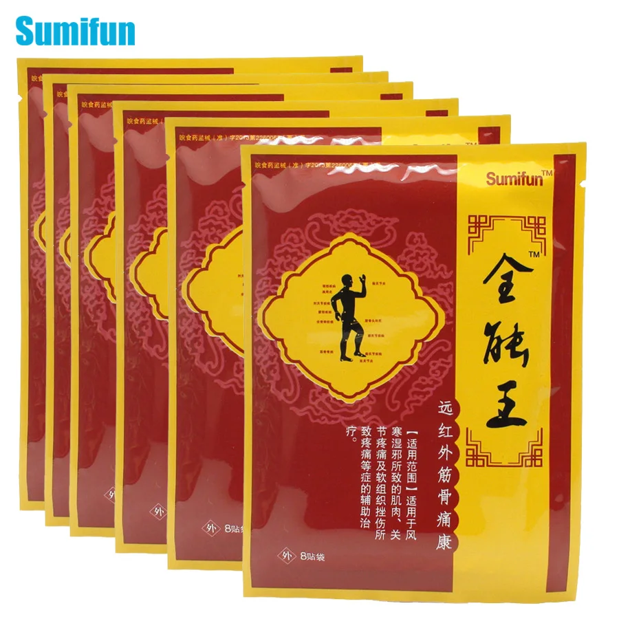 

48Pcs/6Bags Chinese Traditional Herbal Plaster Heel Spur Pain Relief Patch Calcaneal Spur Achilles Tendinitis Foot Care K00906