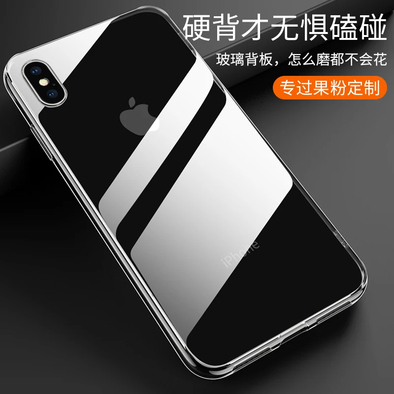 Tempered Glass Phone Case For iphone XS Max XR 7 8 PlusTransparent Protective Glass Case For iphone XR XS Max Cover Coque