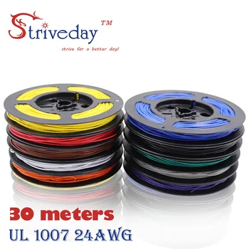 

Striveday 1007 24 AWG Cable Copper Wire 30 Meters Red /Blue /Green/ Black / 24awg Electrical Wires Cables DIY Equipment Wire