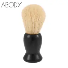 Профессиональная щетка для бритья с пластиковой ручкой и щетиной для лица, Мужская щетка для бритья для бритвы, инструменты для парикмахерской