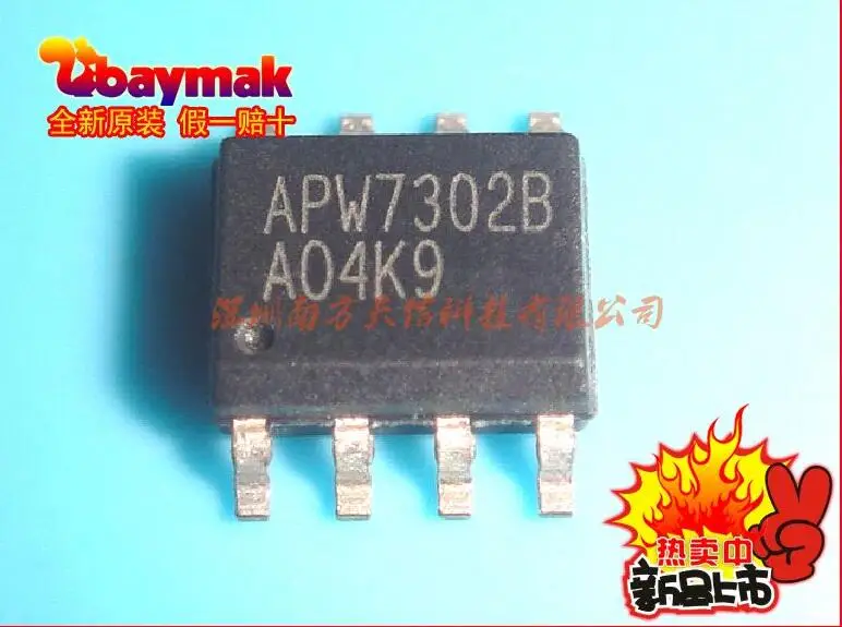 

1PCS APW7302B SOP8 APW7302 SOP 7302 SMD LCD power management chip