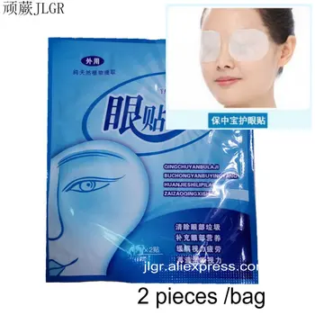

Massage Eye Mask Relieve Fatigue Eye Cover Patch Sleeping Eye Mask Plaster Health Care Relax Eye Massager Medical Eye Patch Soft