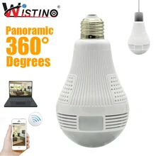 Promos Black Friday et Cyber Monday AliExpress 2017. Kits DIY Arduino, Raspberry, imprimantes 3D, caméras IP 642 Bulb VR Panoramic Camera CCTV 960P/3MP Wireless IP Camera Light Wifi FishEye 360 degree Home Surveillance Security Monitor XMeye