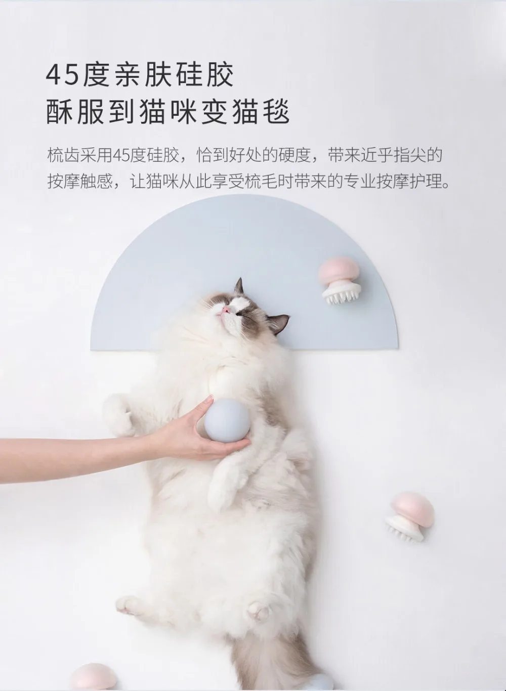 Xiaomi Youpin Медуза Pet Массажная расческа отрицательных ионов Антистатическая Массажная Расческа для кошки Влажная и сухая