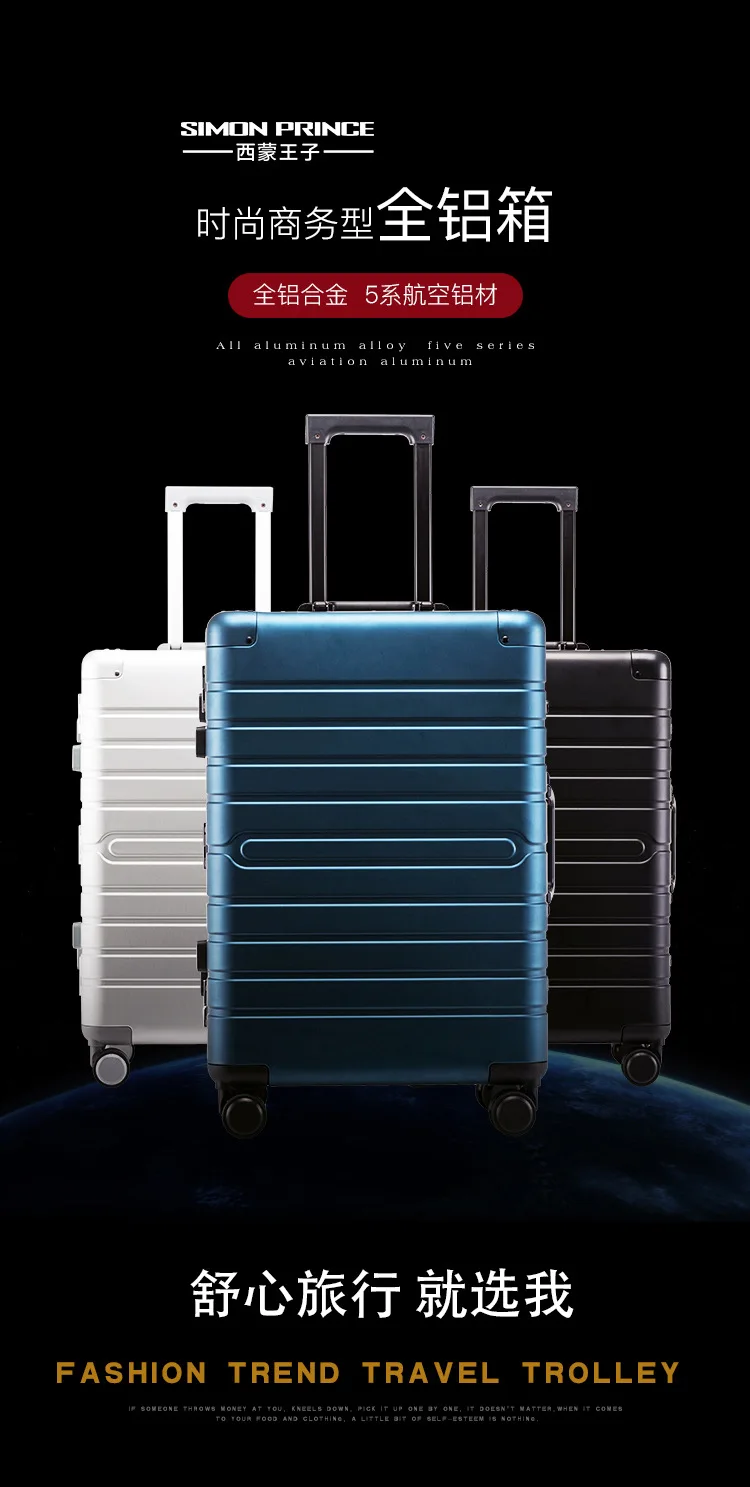 Путешествия сказка алюминиевый материал, технологий и моды, высокое качество 20/24/28 размер путешествия Спиннер для багажа бренд дорожного