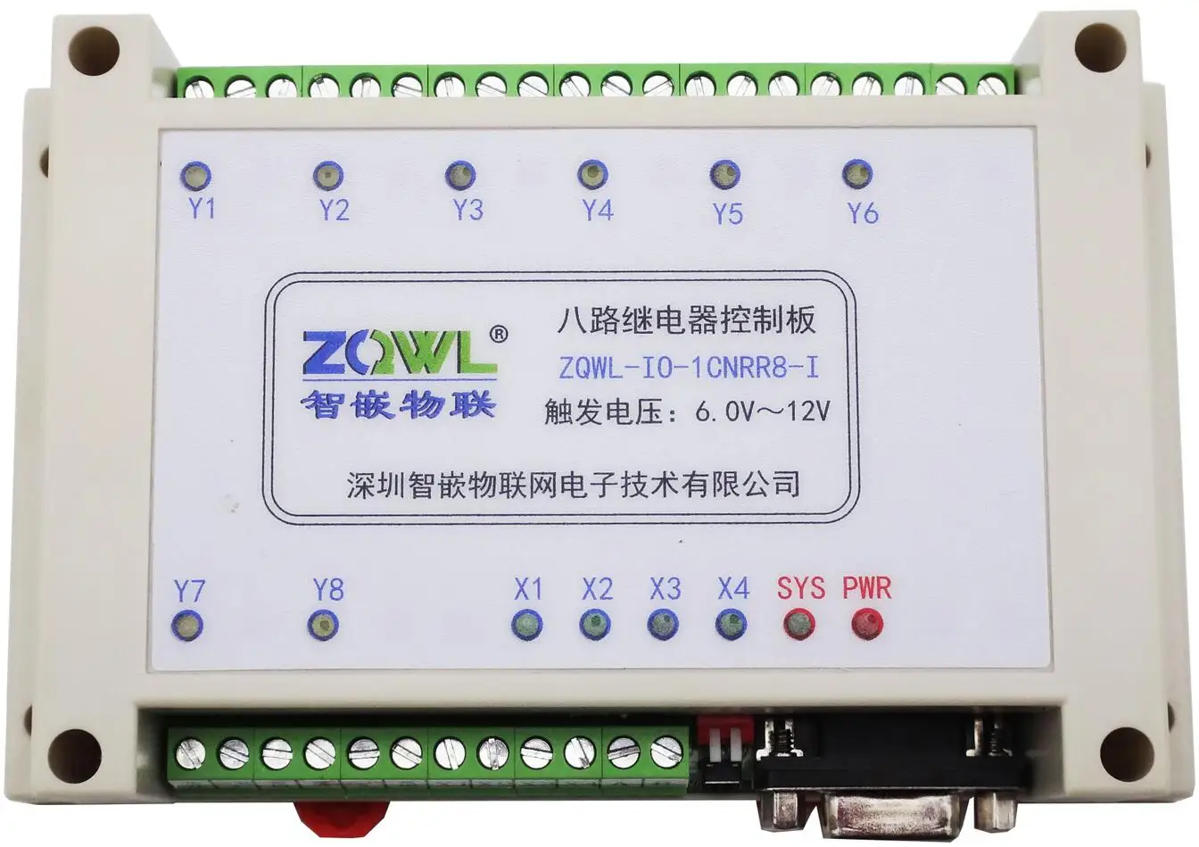 Индивидуальные 8 канальный сетевой релейный модуль контроллера Ethernet RS232 RS485 Modbus TCP