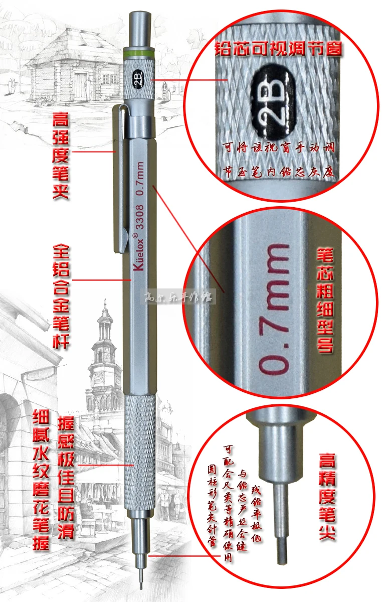 Kuelox металлический комиксов рисунок механический карандаш 0,3/0,5/0,7/0,9/2,0 мм технический чертеж карандаш 1 шт