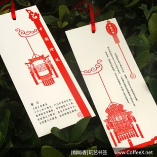 

1pcs[BZNVN] Bookmark Wholesale - Chinese Lanterns Paper Bookmarks Folk Culture Gifts 5 sheets