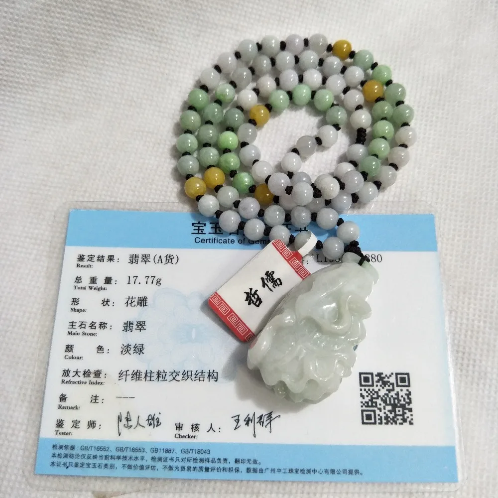 IMG20190225150957