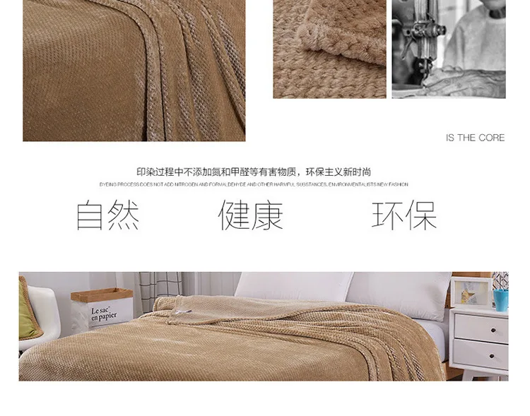 Весенне-осеннее фланелевое одеяло для кровати, дивана, мягкое флисовое однотонное Клетчатое одеяло, коричневое вино, кондиционер, одеяло для сна s