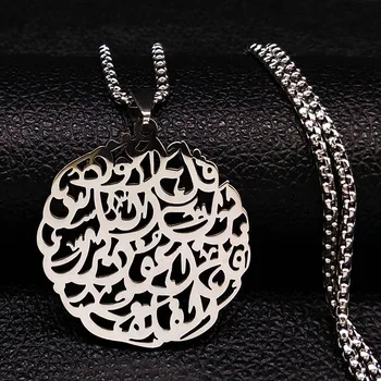 2022 Fashion Islam Stainless Steel Necklaces for Women Silver Color Letter Necklaces Pendants Jewelry bisuteria