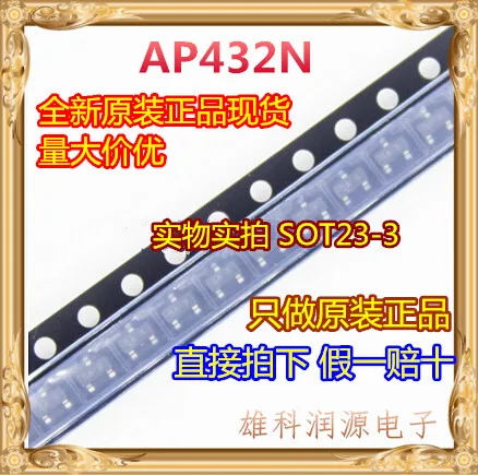 

50 шт. Φ AP432N SOT-23
