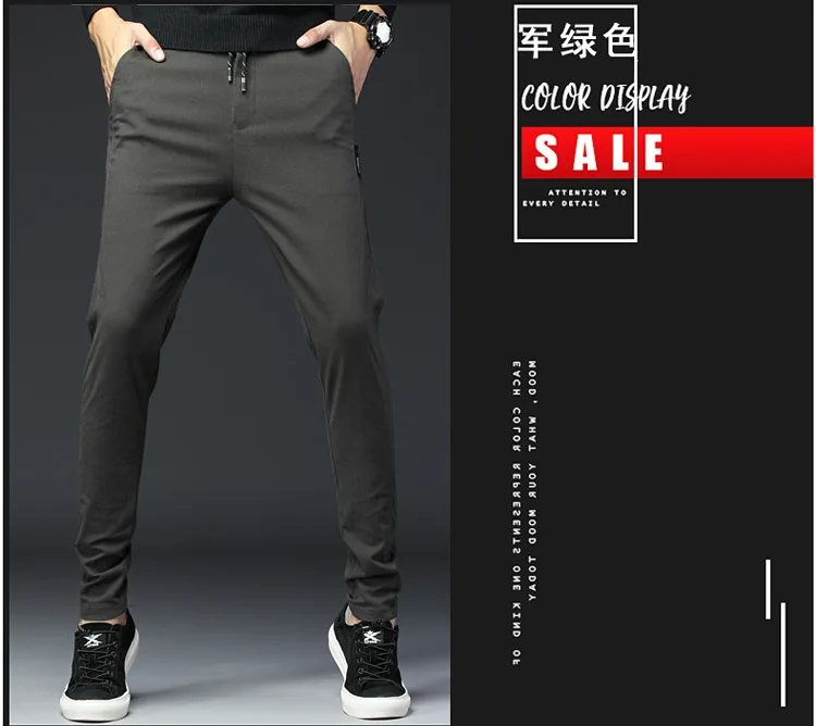 Весна лето мужские повседневные брюки брендовая одежда брюки мужские спортивные штаны эластичные качественные облегающие брюки