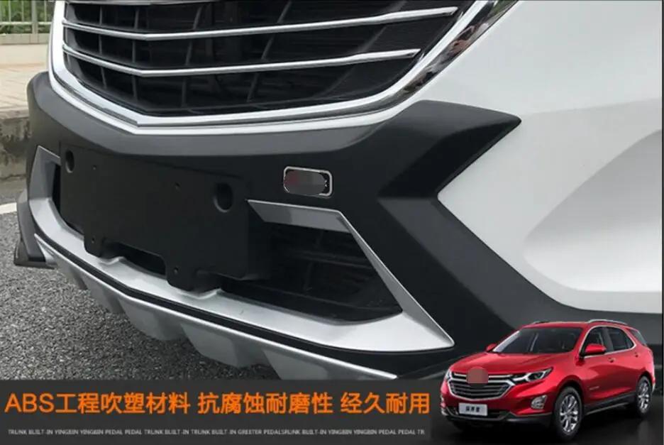 Для Chevrolet EQUINOX, Бампер протектор Защита Анти-воздействие Высококачественная тарелка абсолютно АБС Передний+ задний автомобиль аксессуары