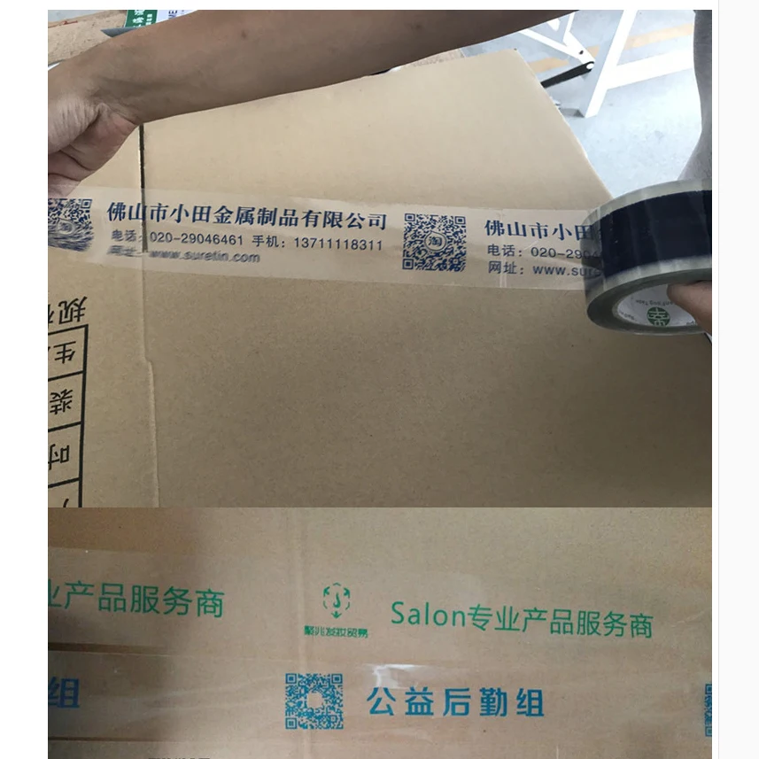 QQ20190402161932 
