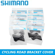 Shimano capa de suporte de alavanca de câmbio, cabo duplo de bicicleta de estrada ST-6800 6700 5700 9000 DURA-ACE hoprodutos