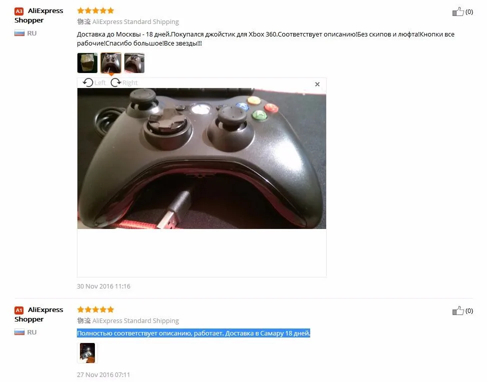 feedback
