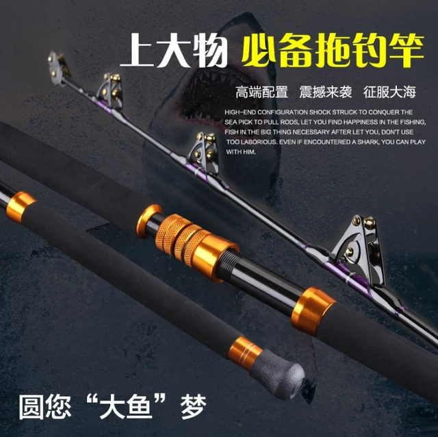 1.8M JIGGING rod boat rod Upgraded version of super-hard double pulley  guide eye trolling fishing rod power 50kg - AliExpress