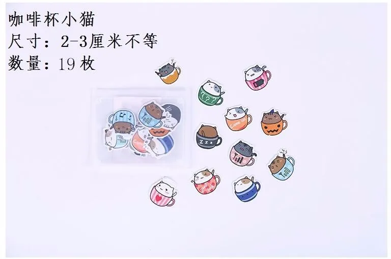 Милый мультфильм Корейский стиль декоративные наклейки клей наклейки Скрапбукинг DIY украшения дневник наклейки