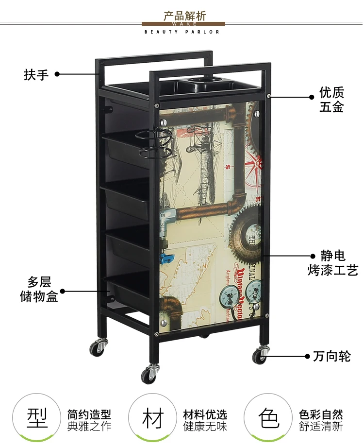 Волос коляска Парикмахерская инструмент автомобиля Парикмахерская салон тележку красить Горячая коляска черновой и укрепления