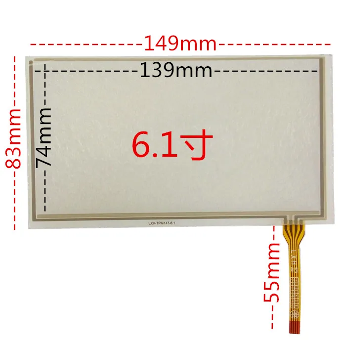 

6.1 inch LCD touch screen GPS navigation vehicle 6 inch resistive touch screen flat screen handwriting screen