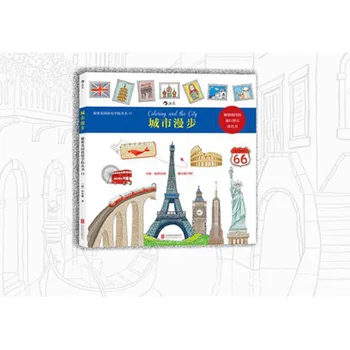

City Walk Secret Garden Series Adult Coloring Book Coloring Book Decompression Hand Painting Book Painting Picture