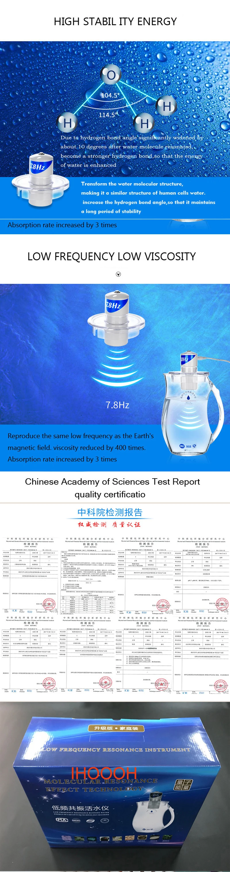 MRETOH 7,8 Гц/Герц молекулярная резонанс эффект Технология воды уменьшить гипертонии гипергликемия гиперлипидемии/HTN