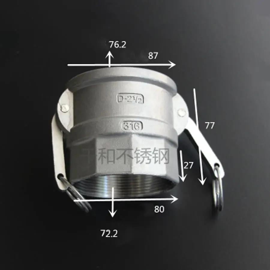 

2-1/2" BSP Female x Socket Type D Camlock Quick Disconnect Coupling 316 Stianless Cam Groove For Hose Pumps Homebrew