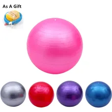 Мяч для йоги Противоскользящий шар ДЛЯ ФИТНЕССА Пилатес фитнес спортзал баланс Сила Тренировки массаж мяч с насосом 65 см
