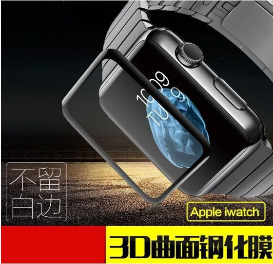 Закаленное стекло для apple watch band apple watch 5 4 3 44 мм 40 мм 42 мм/38 мм iwatch Защитная крышка для экрана Аксессуары для apple watch