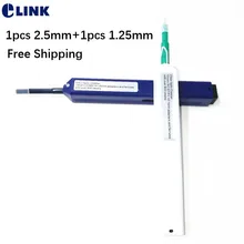 2 в 1 комплект для очистки волоконно-оптического волокна 1 шт. 2,5 мм+ 1 шт. 1,25 мм один клик очистители для LC/MU/SC/FC/ST соединитель Ручка для очистки ELINK