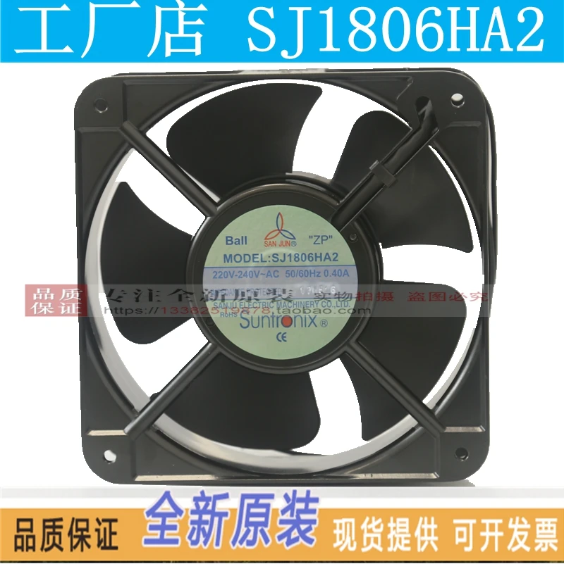 NEW Suntronix SAN JUN SJ1806HA2 SANJUN 220/240V 0.32/0.4A18065 cooling fan |