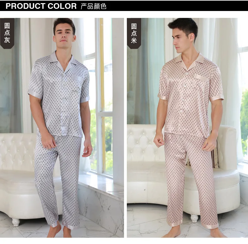Cheap Conjuntos de pijama masculino