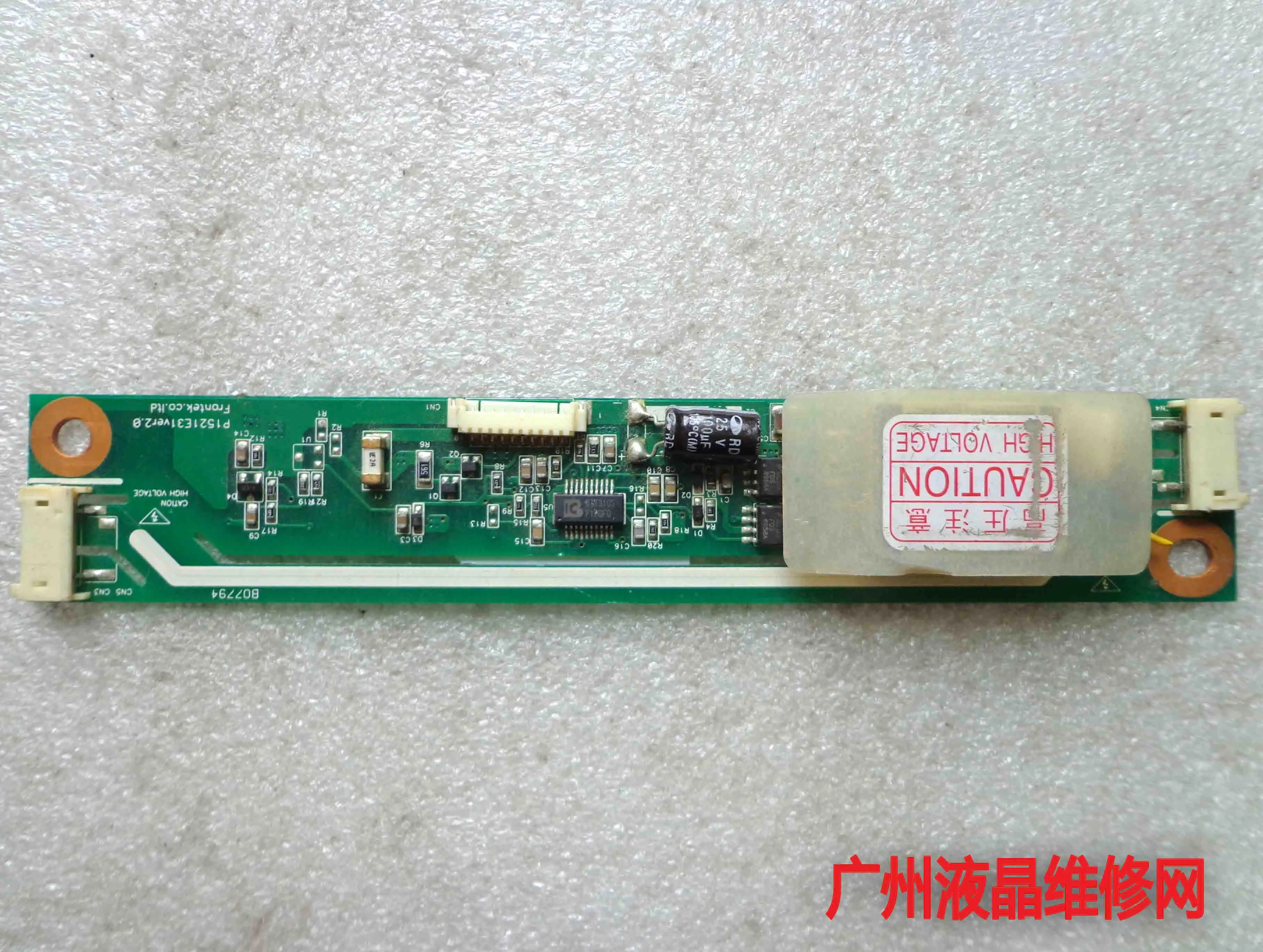 P1521E31 ver2.0 FIF1521-31B FC060905CS FIF 1521-31B