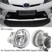 Car Front Fog Lights fog lamp for Toyota Prius 2004-2009 MR2 Spyder 2002-2005 Front Lower Bumper Foglamp Auto External Light Car Car Front Fog Lights fog lamp for Toyota Prius 2004-2009 MR2 Spyder 2002-2005 Front Lower Bumper Foglamp Auto External Light Car