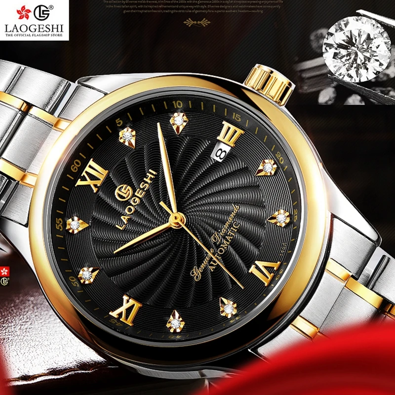 

LAOGESHI 146A mechanical men's watch steel strap waterproof business gentleman watches 2019 top brand luxury male wristwatch