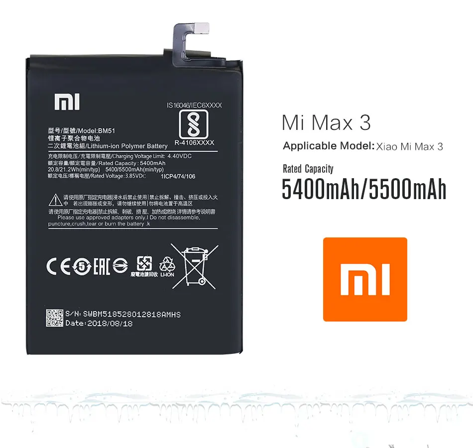 Купить Аккумулятор Ми Макс 3